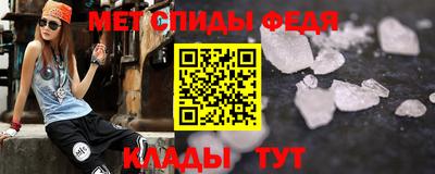 амфетамин Жуковский