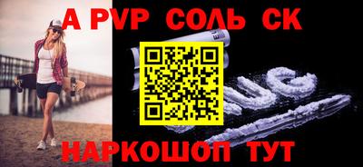 амфетамин Жуковский