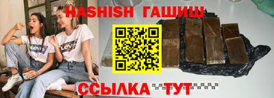 дурь Заволжье