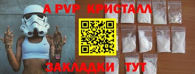 дурь Заволжье