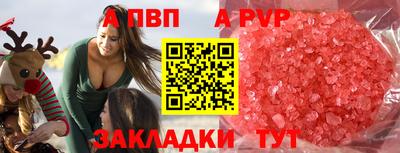 амфетамин Жуковский