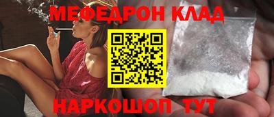 дурь Заволжье