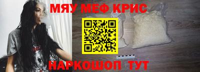амфетамин Жуковский