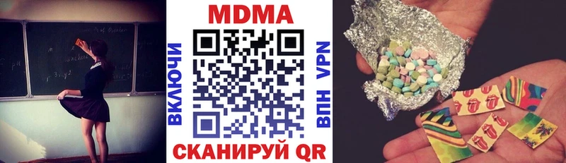 MDMA Molly  где можно купить наркотик  Назарово 