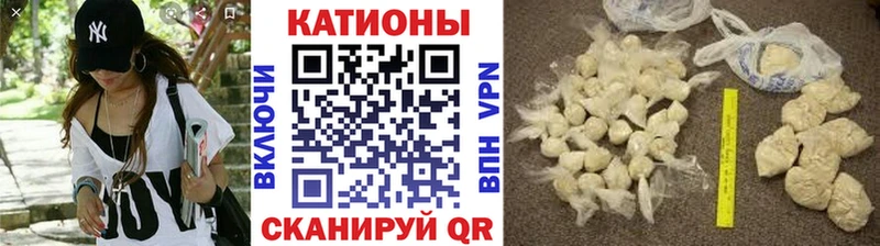 гидра онион  Назарово  МЯУ-МЯУ мяу мяу 