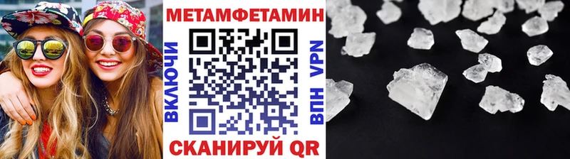 Первитин Декстрометамфетамин 99.9%  гидра зеркало  Назарово  закладки 