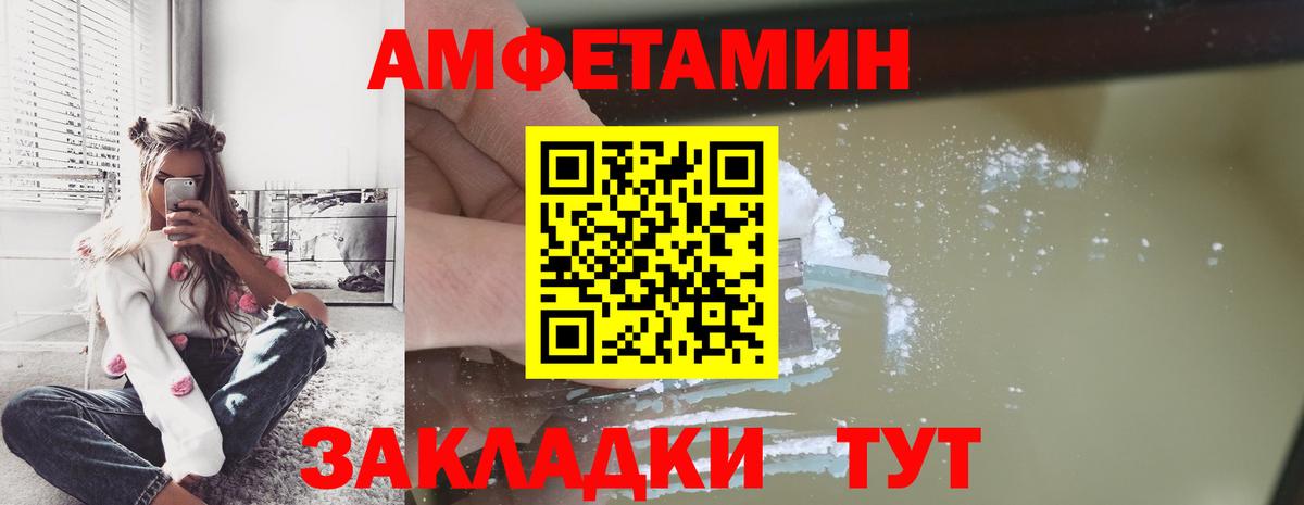 Метамфетамин Methamphetamine  Вход с VPN  Назарово 
