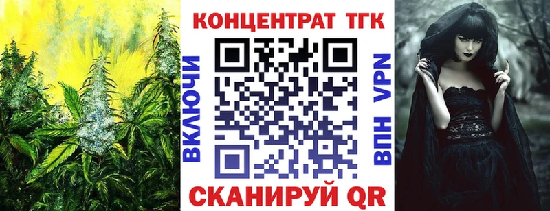 Дистиллят ТГК THC oil  Назарово 