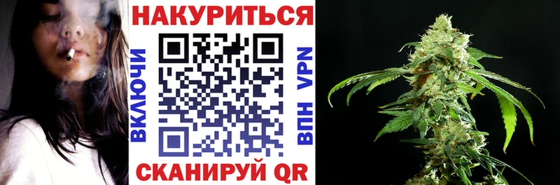 Каннабис тримм купить цена Назарово
